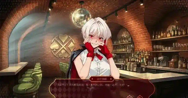 欲望扑克俱乐部 任务推进 实机截图 7