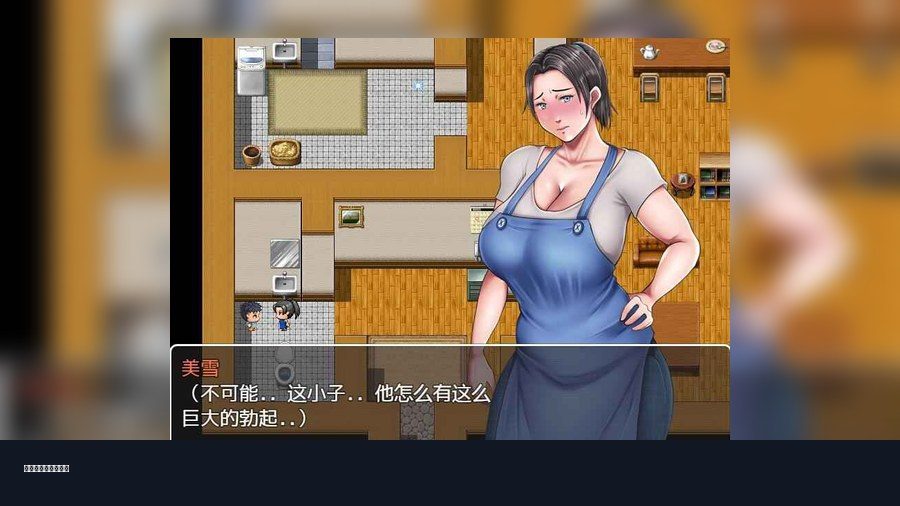 我妈妈跪地道歉的那一天 故事片段 演示图