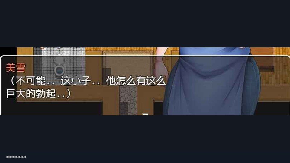 我妈妈跪地道歉的那一天 场景演出 资料图 1