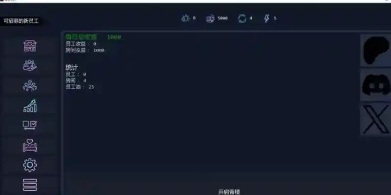 Brothel Slop 探索场景 页面配图 2