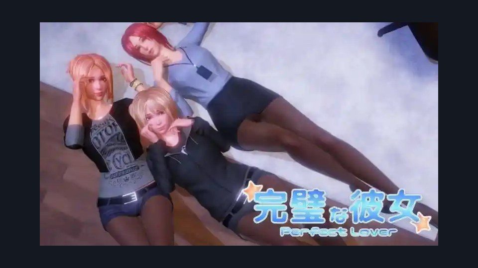 完美女友 剧情互动 演示图 6