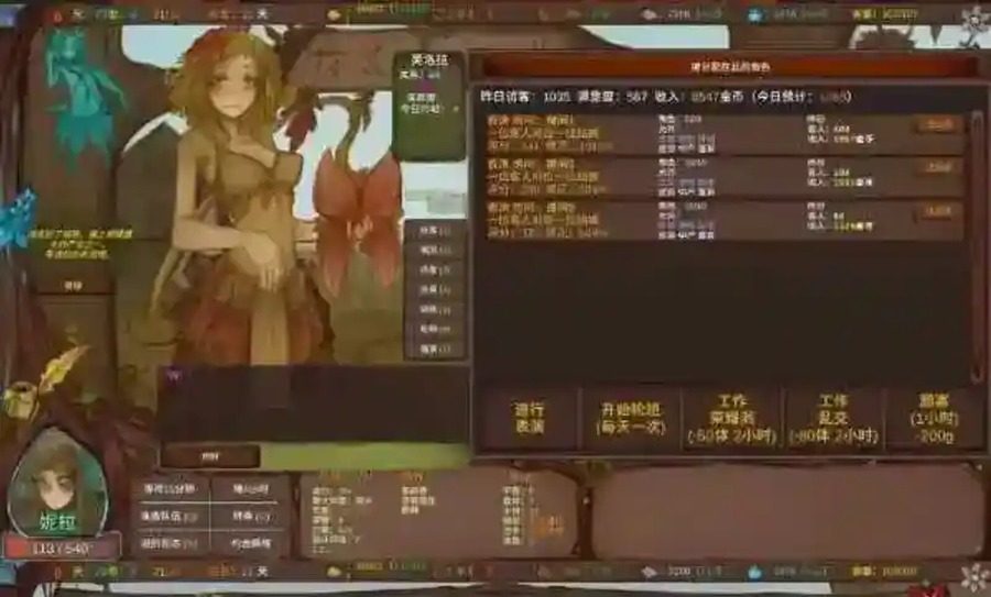 菲瑞恩之门PortalsOfPhereo 孵化培养 场景图 5
