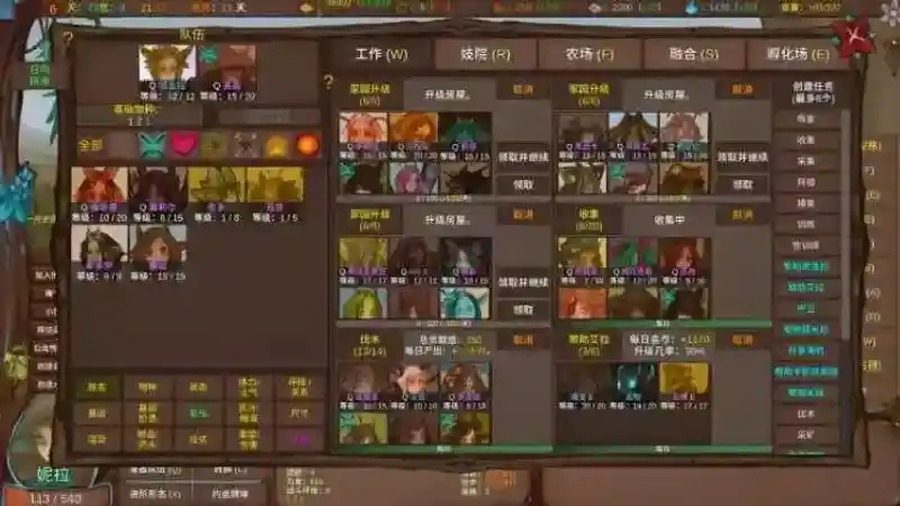 菲瑞恩之门PortalsOfPhereo 中文界面 资料图 6