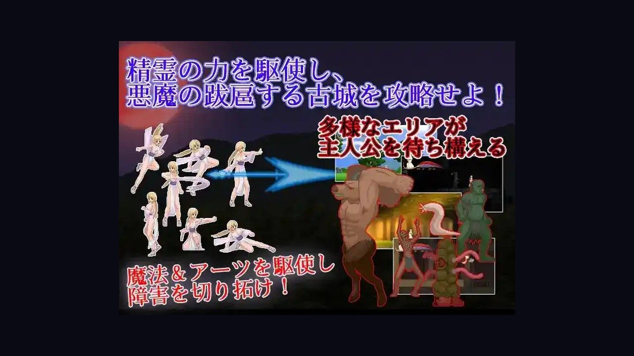 邪恶灾难水之女巫UnHolYDisAsT 任务推进 资料图 4