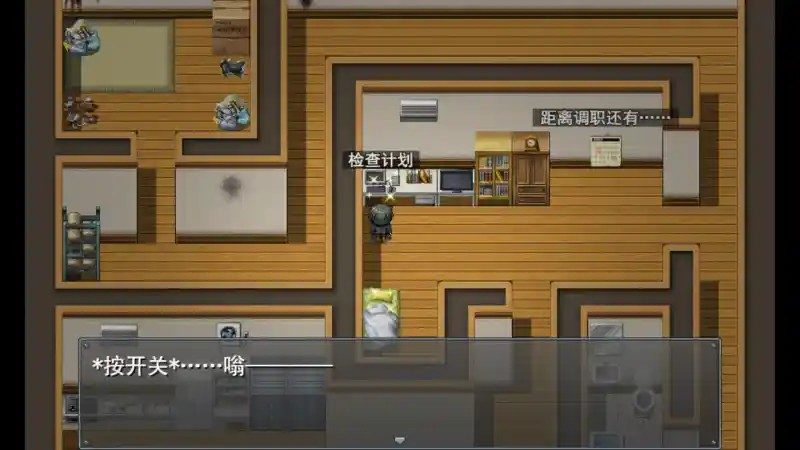 职场女友带回家v1 阶段养成 资料图 7