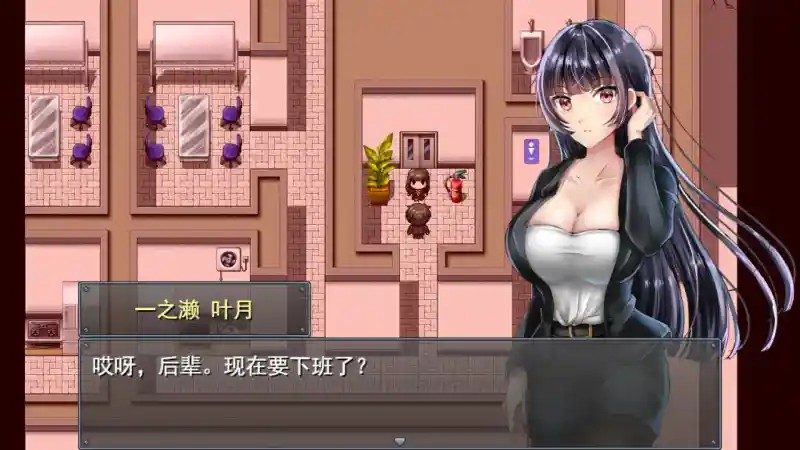 职场女友带回家v1 剧情互动 画面 5