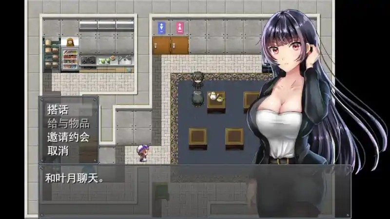 职场女友带回家v1 实机画面 预览图 1