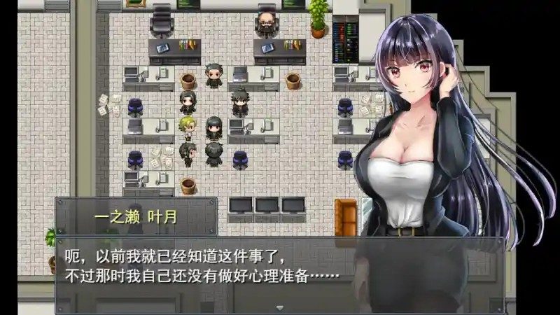 职场女友带回家v1 中文界面 专题图 6