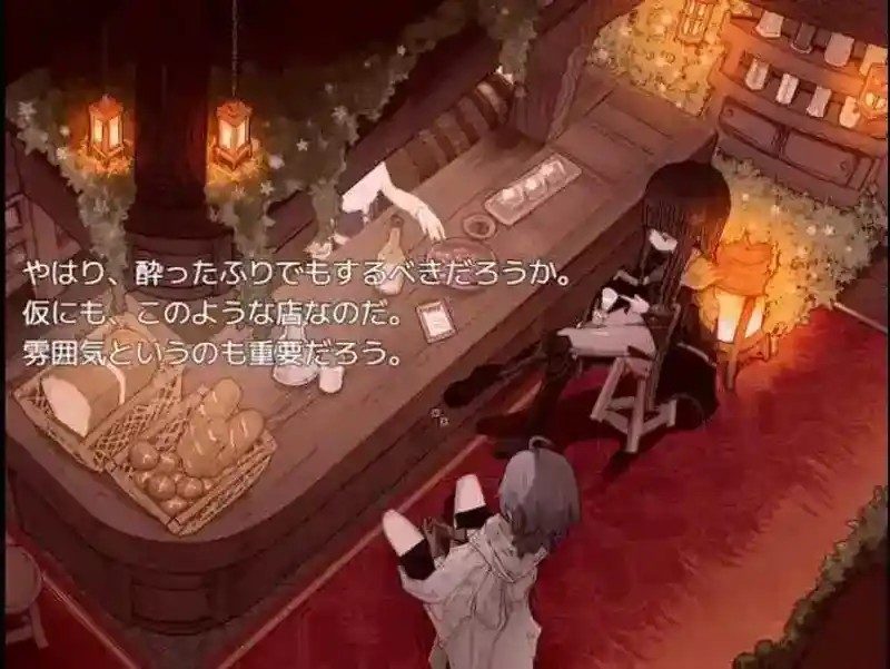 阿尔米奥西翁的医术师 好感事件 画面 6