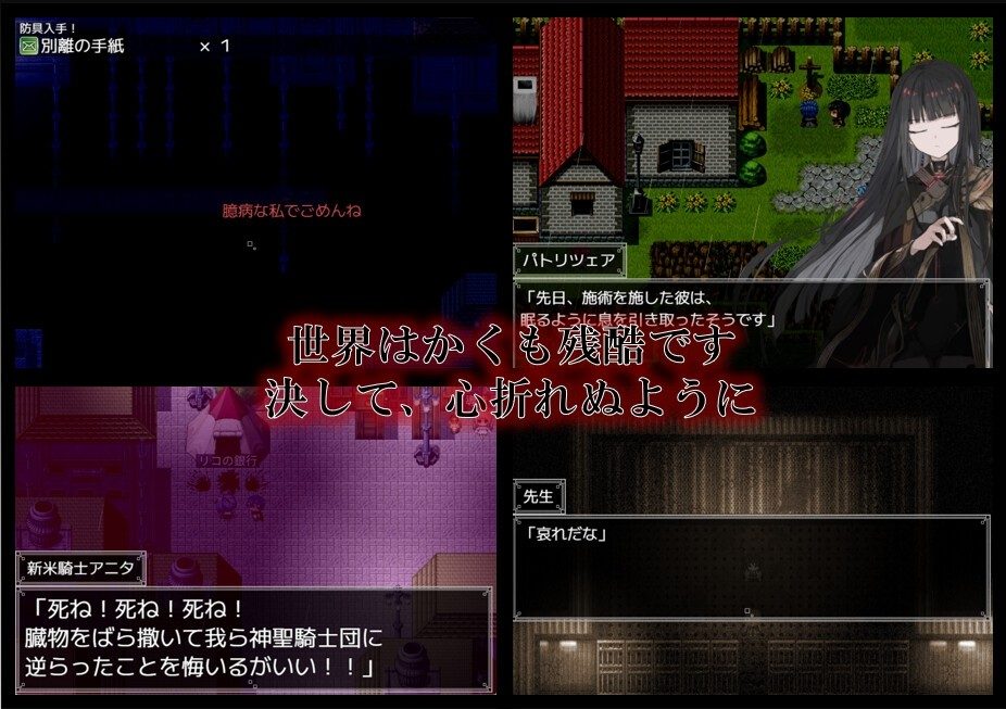 阿尔米奥西翁的医术师 好感事件 画面 6