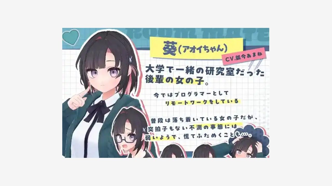 能干的后辈小葵酱 同居生活 资料图 3