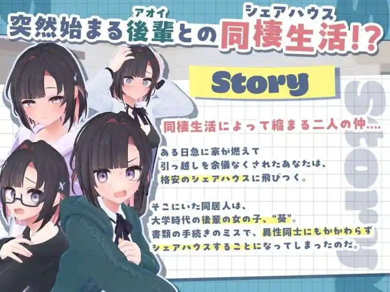 能干的后辈小葵酱 版本内容 资料图 7