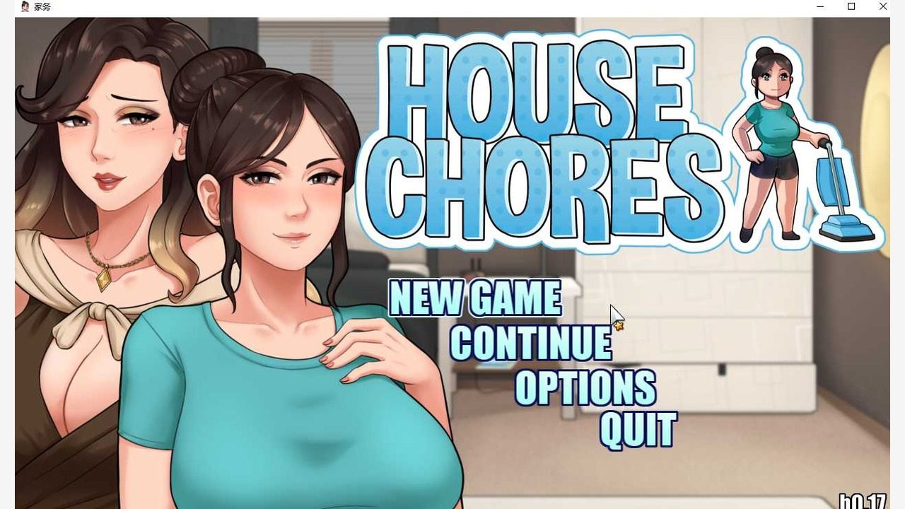 家务：HouseChores 故事片段 玩法截图 5