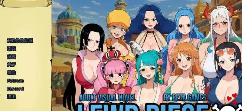 海盗秘宝LewdPiece 日系SLG 资料图 5