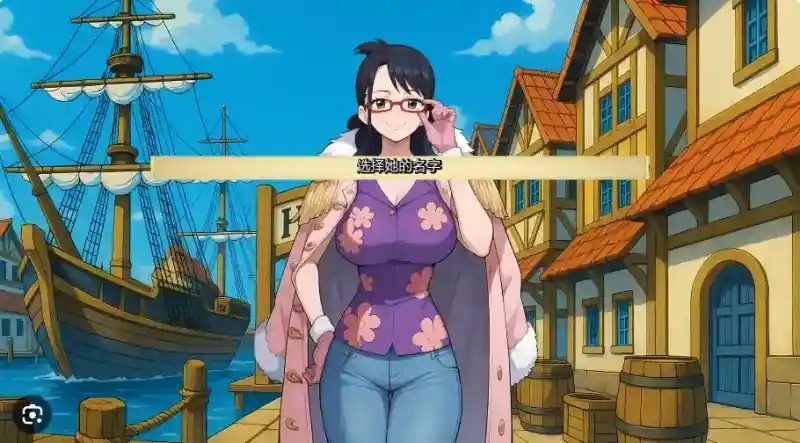 海盗秘宝LewdPiece 实机画面 画面 7