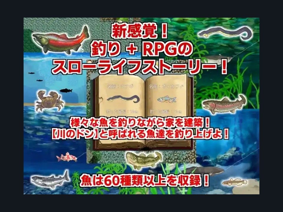 乡下钓钝吻鲑乡村垂钓版 角色路线 展示图