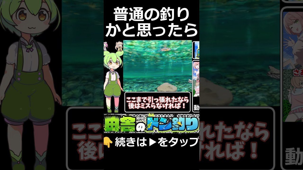 乡下钓钝吻鲑乡村垂钓版 任务推进 预览图 3