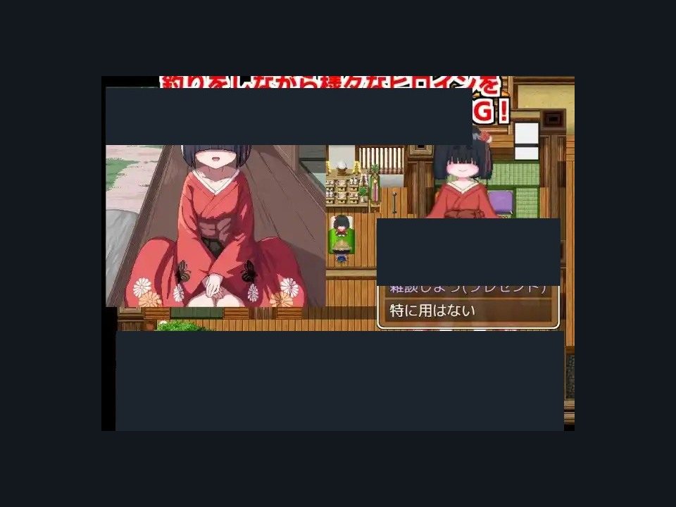 乡下钓钝吻鲑乡村垂钓版 攻略要点 展示图 4