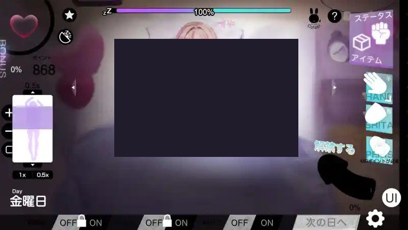 我想把姐姐的性感身体染成白色浑浊！ 剧情互动 页面配图 7