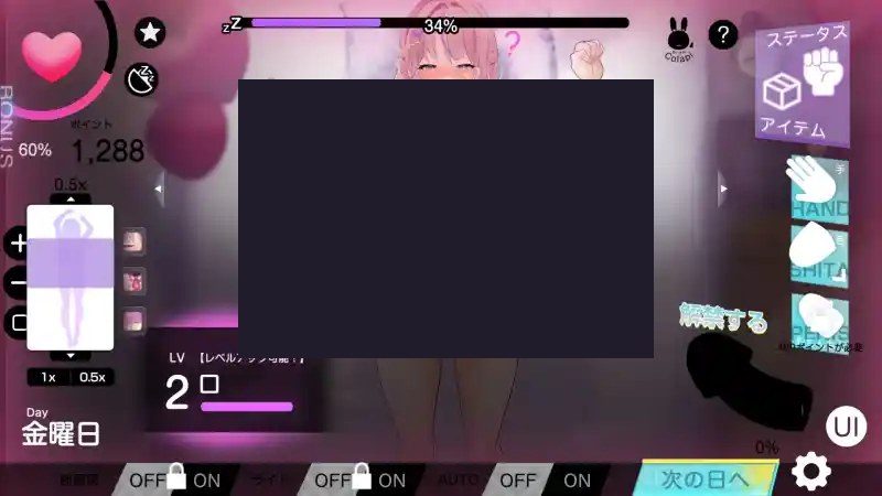 我想把姐姐的性感身体染成白色浑浊！ 场景演出 专题图 2