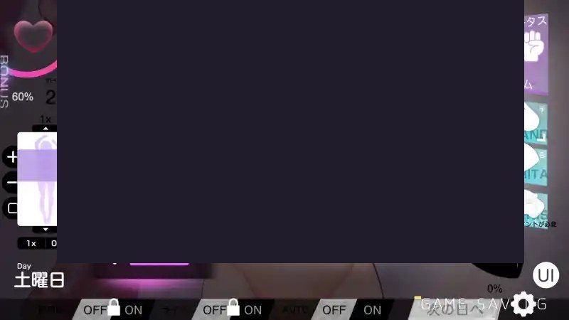 我想把姐姐的性感身体染成白色浑浊！ 主线事件 画面 1