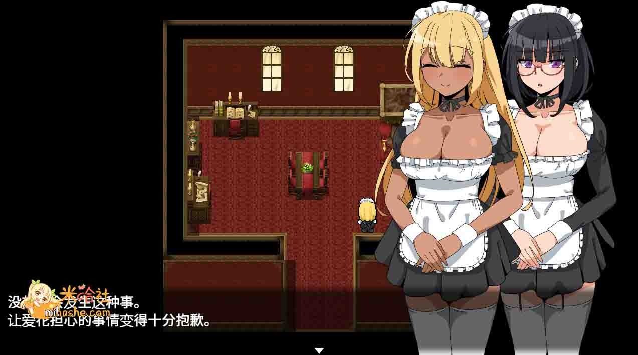 和女仆的日常生活メイドさんとの日常 支线内容 专题图