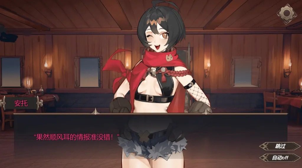 酒馆宠物 正式版V1 玩法展示 内容截图 3