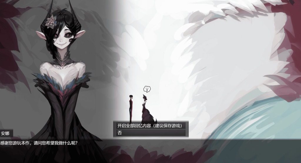 远星 Far Star 官中版破解作弊版 场景演出 专题图 1